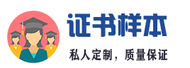 阳泉证件制作